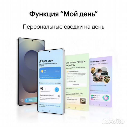 Samsung Galaxy S25 Ultra, 12/256 ГБ