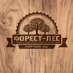 Форест-Лес