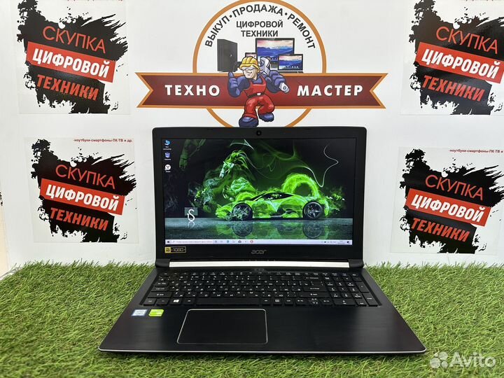 Игровой Acer i3, 940MX,SSD HDD, 8 ram металл