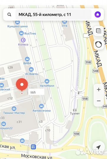 Багажник на крышу Kia Seltos