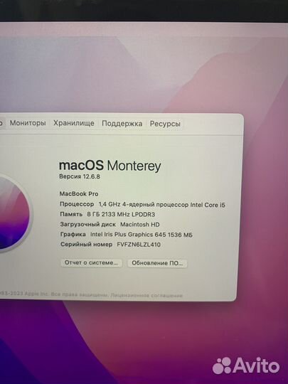 Macbook Pro 13 2019 Touch bar