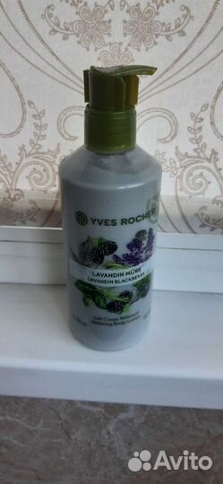 Молочко для тела 