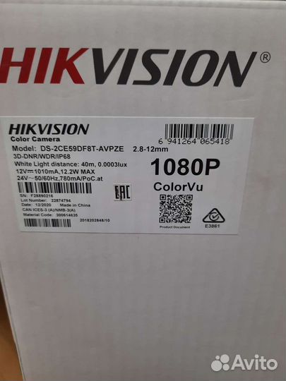 Камера видеонаблюдения купольная