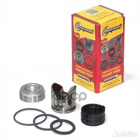 Рк рулевой рейки для а/м ваз-2110-2112 Riginal