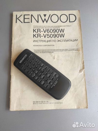 Ресивер Kenwood KR-V5090