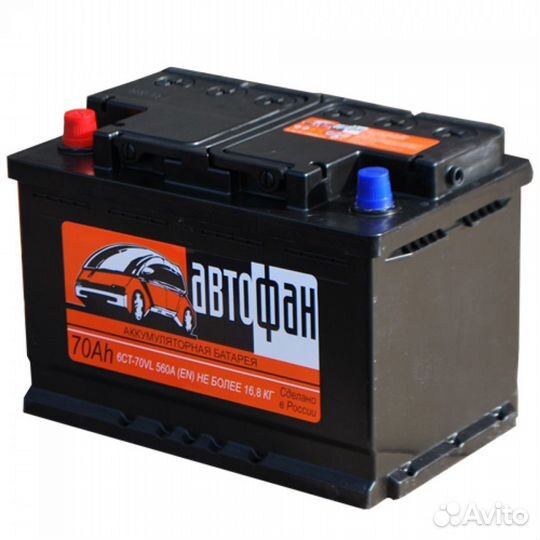 Аккумулятор Автофан 70 А/ч, 560 А