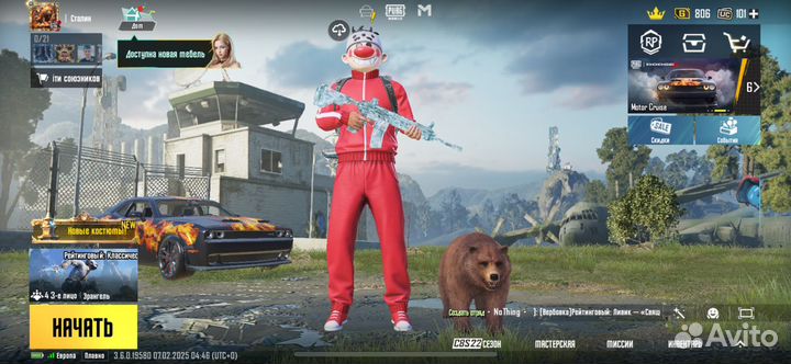 Пабг диск на компьютер