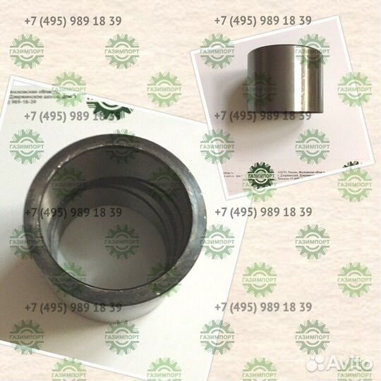 Втулка (диаметр внутр 85) 9301645/Z3.11-2/25010024