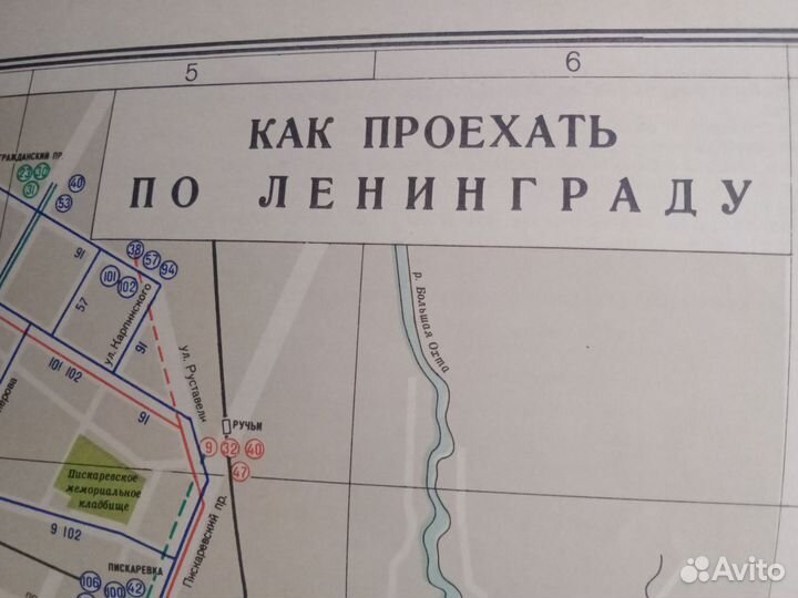 Карта схема Ленинград 1970