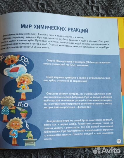 Книга учебная