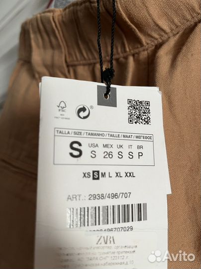 Брюки Zara изо льна и хлопка