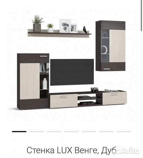 Стенка Lux венге, дуб