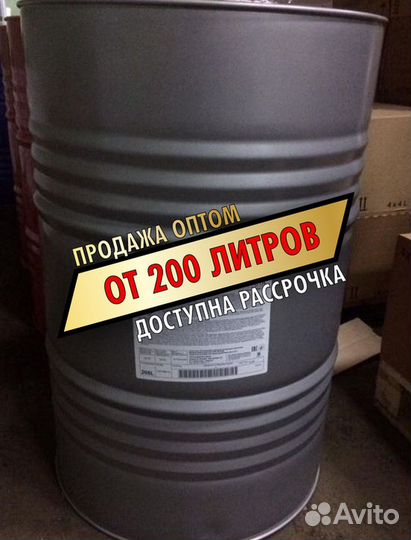 Моторное масло toyota Fuel Economy 5W-30 опт