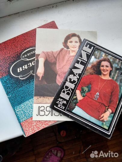 Журналы по вязанию СССР