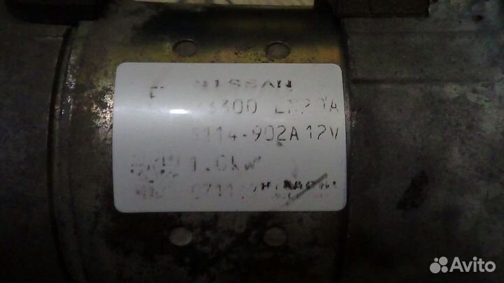 Стартер s114-902