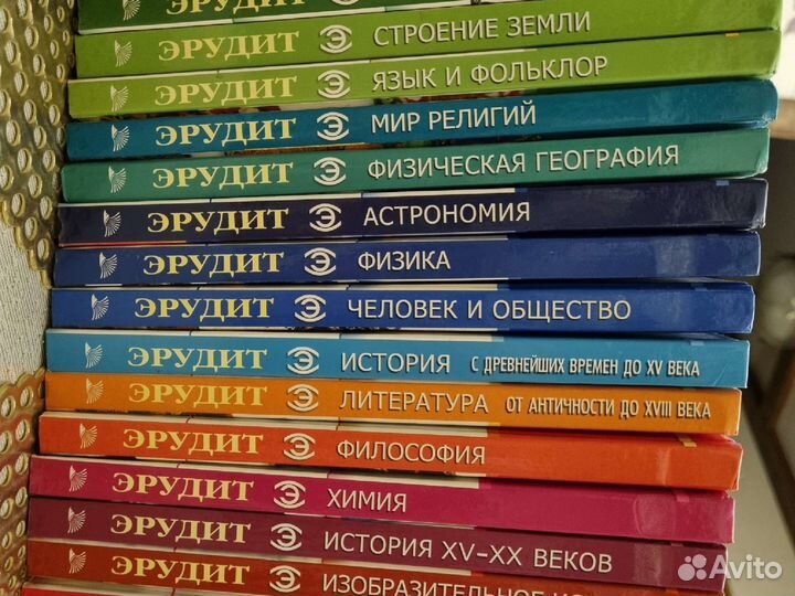 Энциклопедия