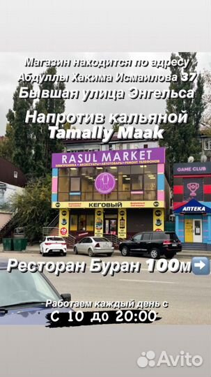 Автомагнитола 2 пульта