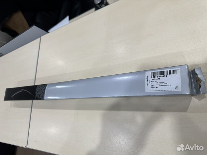 Щетки vag 80B 998 002