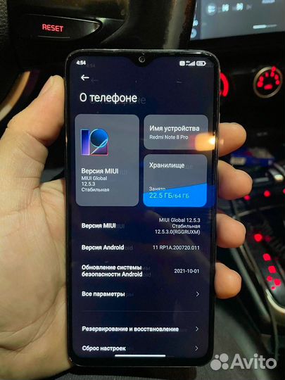 Xiaomi Redmi Note 8 Pro, 6/64 ГБ