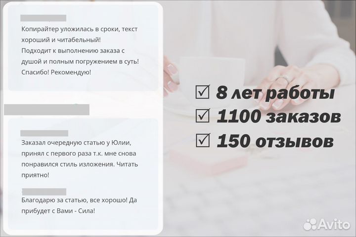Копирайтер/SEO/SMM