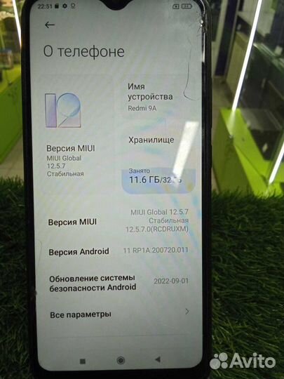 Xiaomi Redmi 9A, 2/32 ГБ
