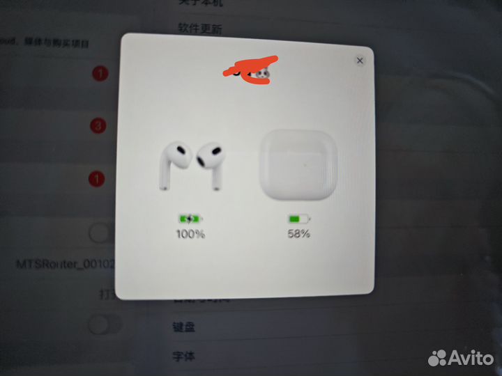 Airpods 3