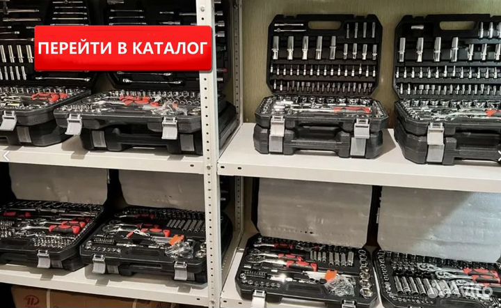 Набор Инструментов для Авто