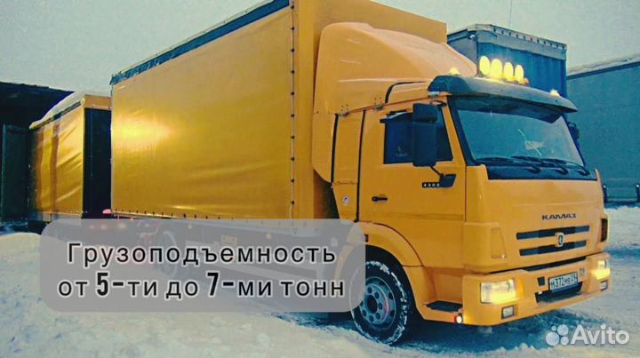 Грузоперевозки 5-7 тонн. 5ти тонники борт тент