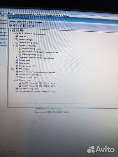 Системный блок