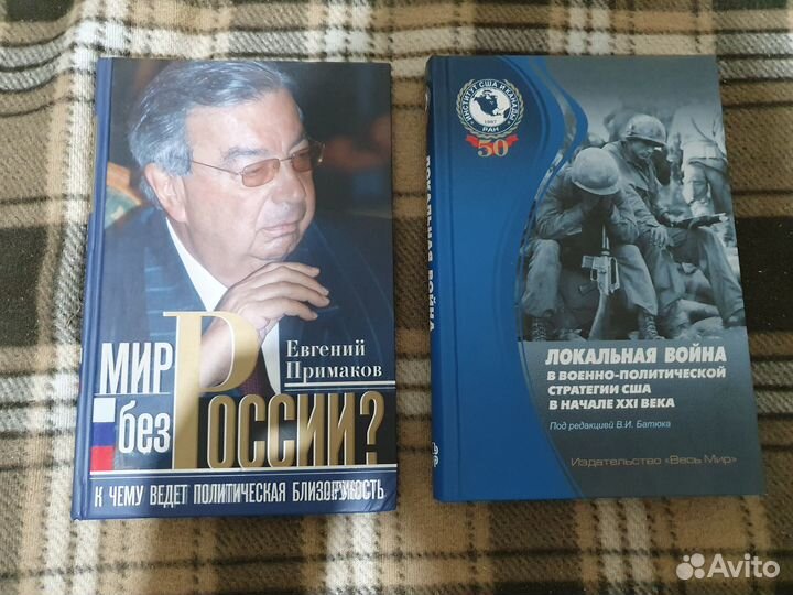 Книги о войне