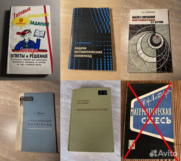 Книги по математике и физике (1)