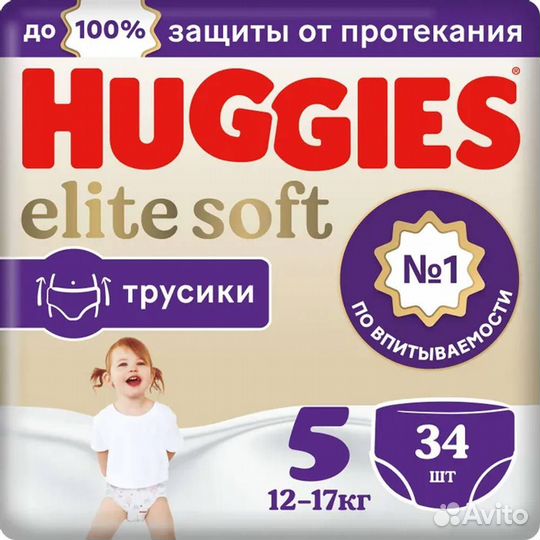 Подгузники-трусики Huggies Elite Soft 5 12-17кг 3