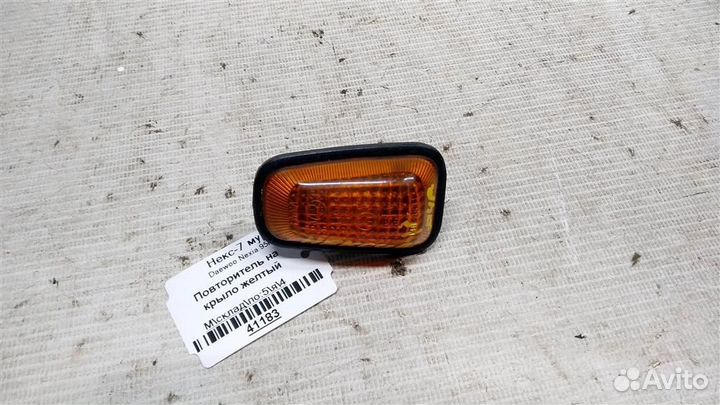 Повторитель на крыло желтый Daewoo Nexia 95-08г