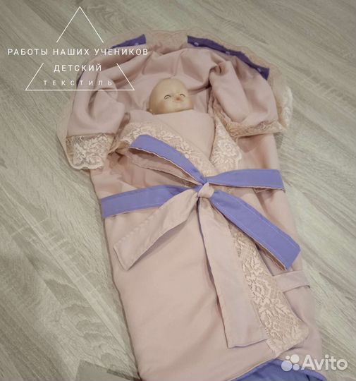 Курсы кройки и шитья. Индивидуальное обучение