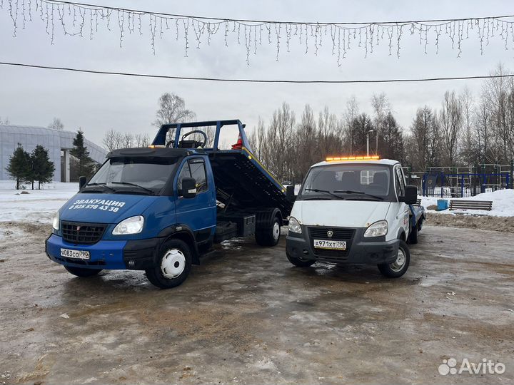 Эвакуация