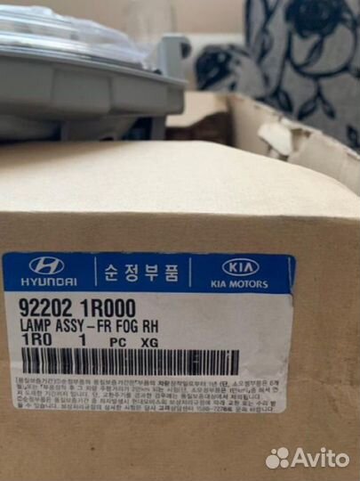 Фара противотуманная