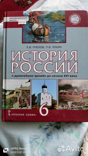 Учебник