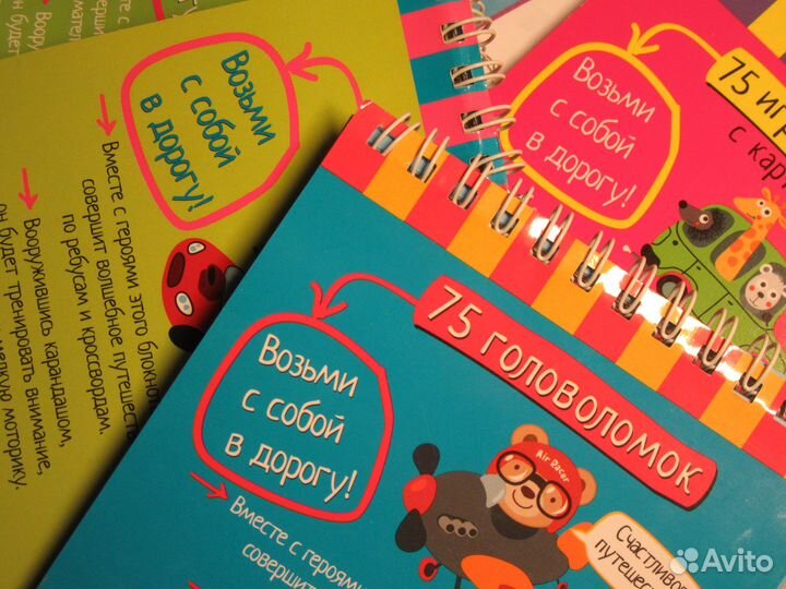 IQ блокноты для детей 