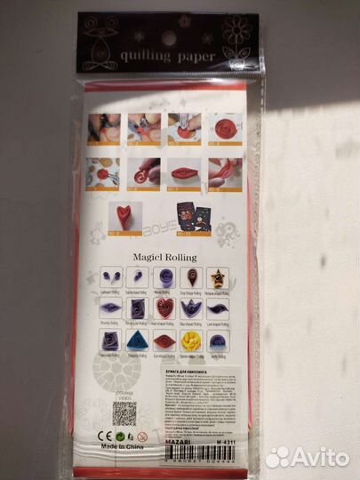 Бумага для квиллинга и наборы для творчества