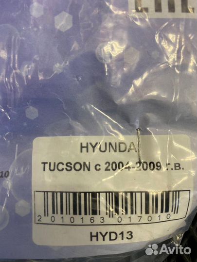 Мухобойка Hyundai Tucson