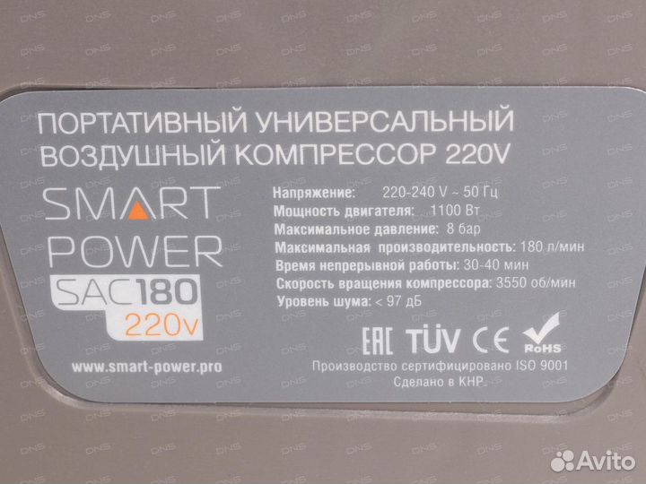 Компрессор автомобильный berkut SAC-180