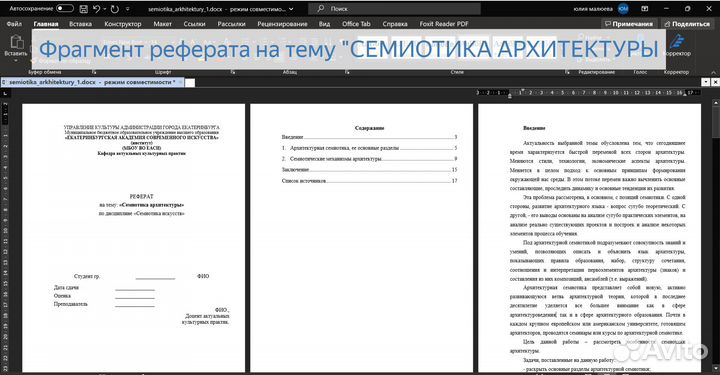 Помощь студентам и школьникам в обучении