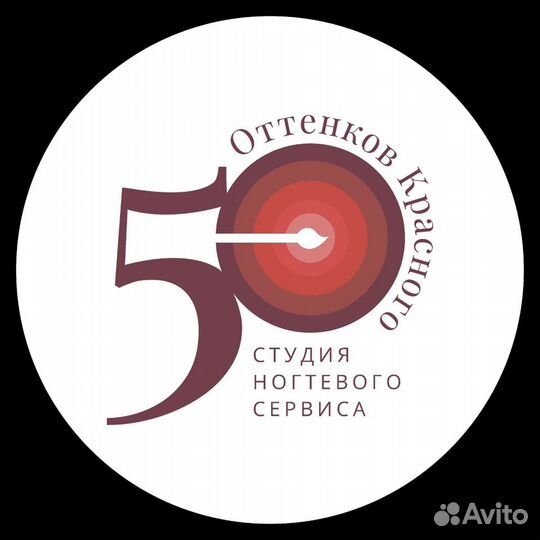 Требуется мастера маникюра и педикюра