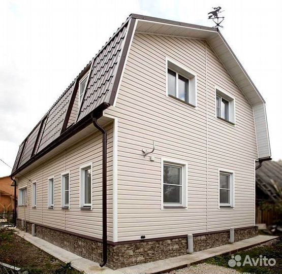 Сайдинг