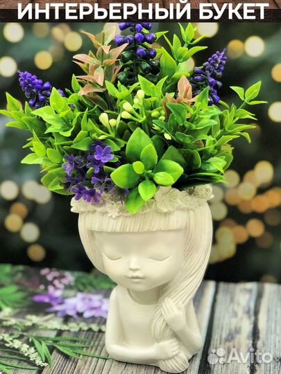 Искусственные цветы,растения,композиция