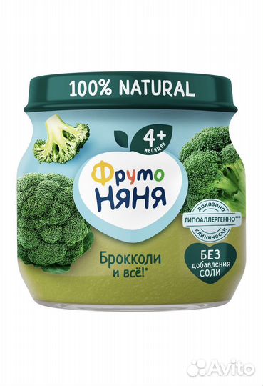 Детское питание пюре овощное