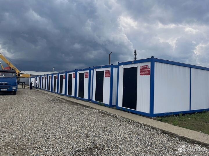 Бытовки от завода производителя