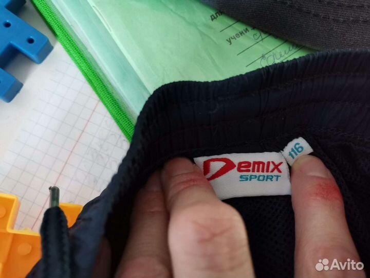 Спортивные штаны 116 demix