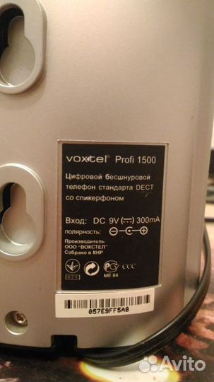 Радиотелефон voxtel Profi 1500