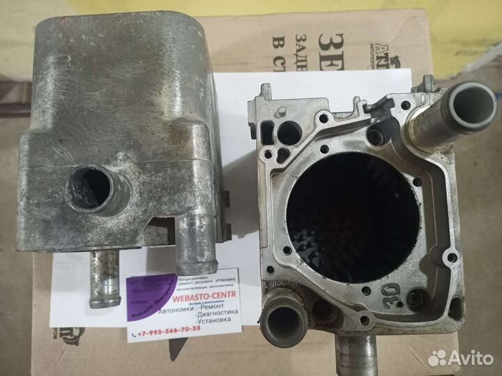 Теплообменник Webasto TTC